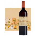 Ben Ryè - Passito di Pantelleria - Donnafugata Ben Ryè - Passito di Pantelleria - Donnafugata